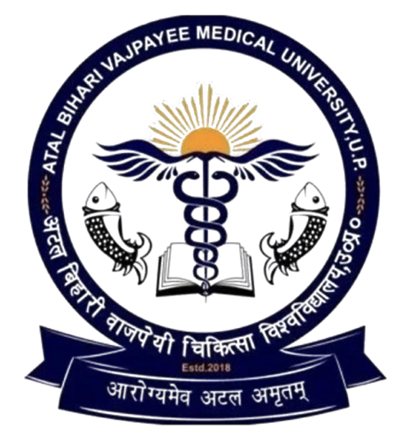 Atal Bihari Vajpayee Medical University Logo